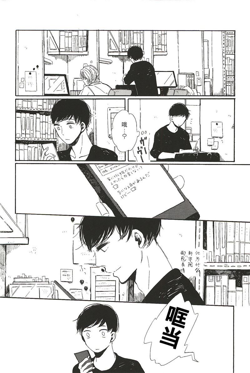 第9话5