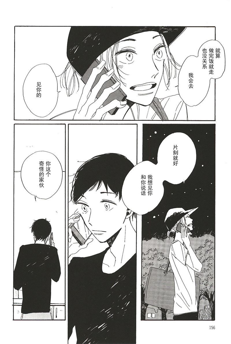 第19话4