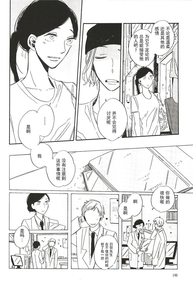 第18话4