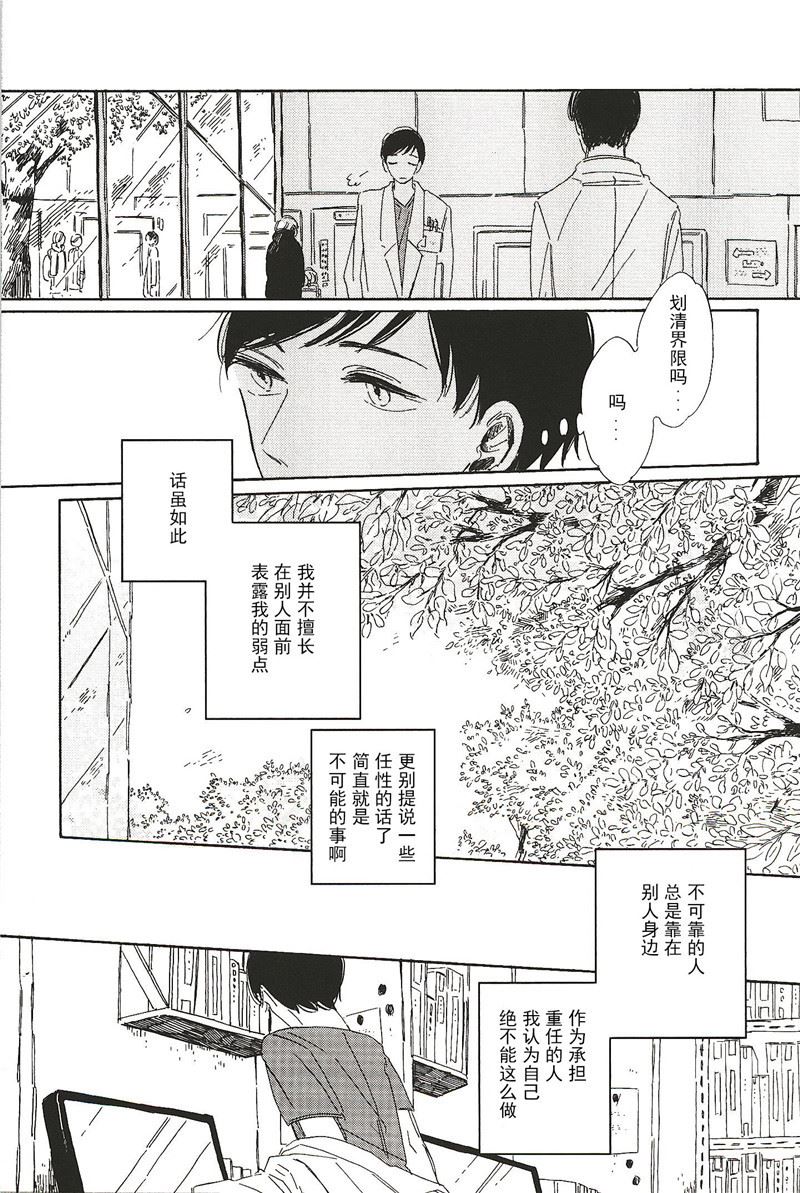 第13话4