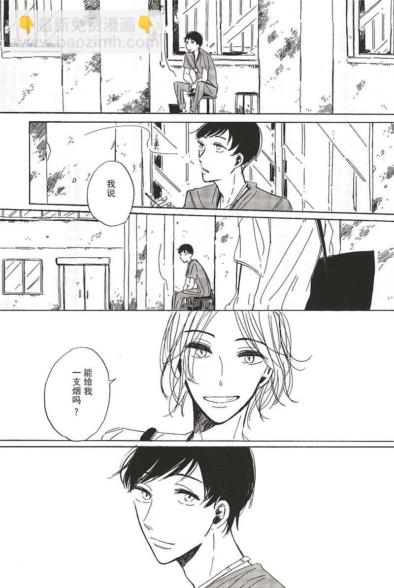 第23话3
