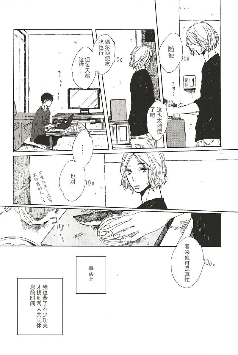 第7话7