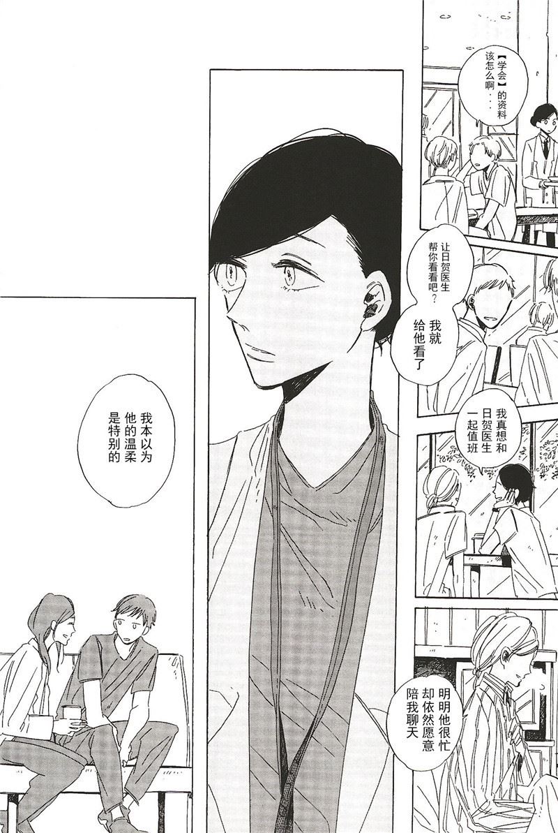 第18话5