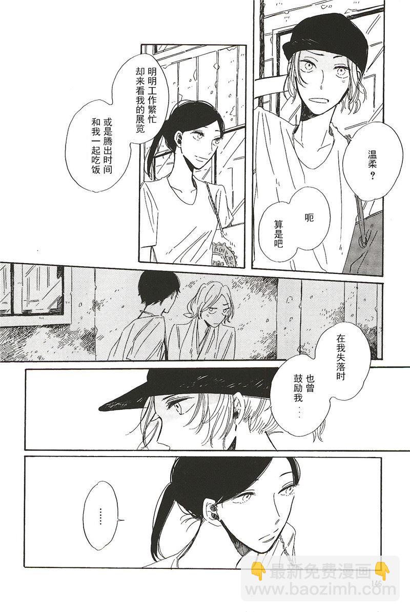 第18话2