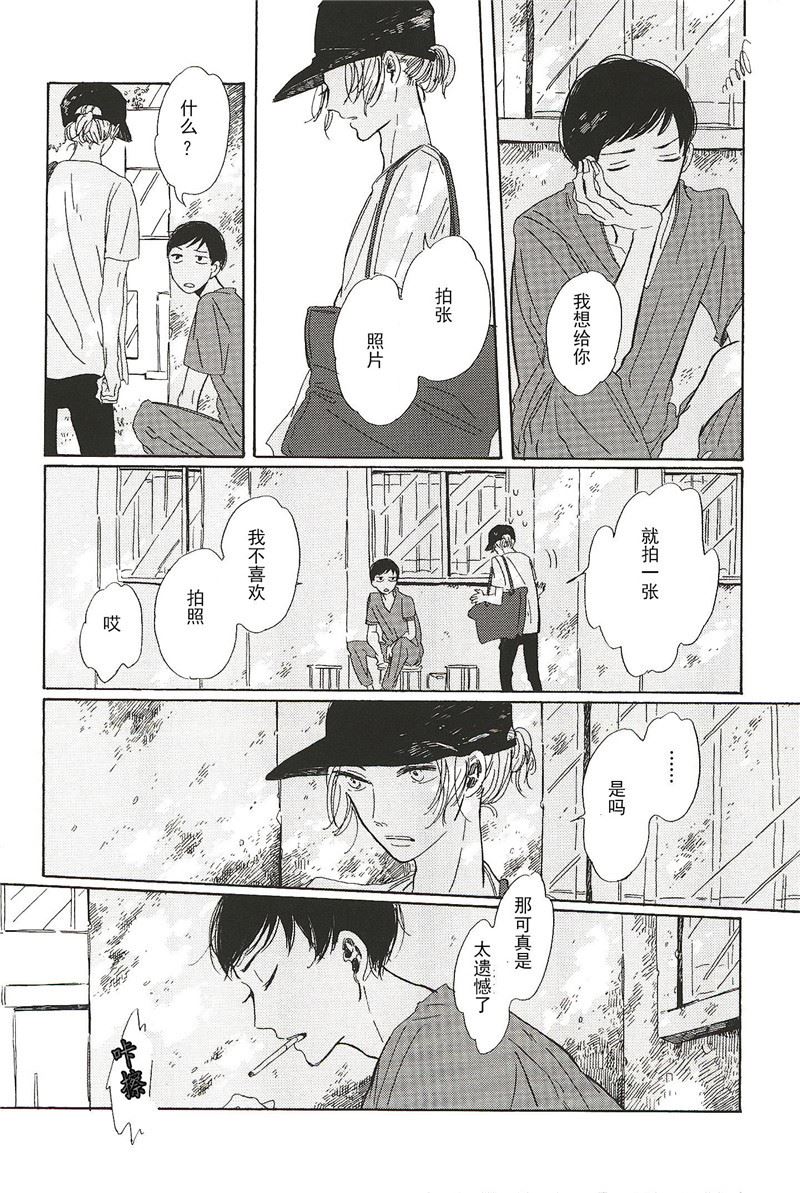 第14话1