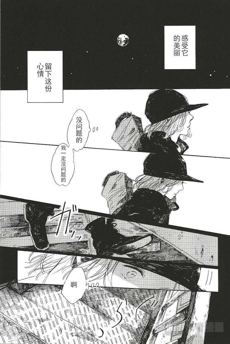 第二话7