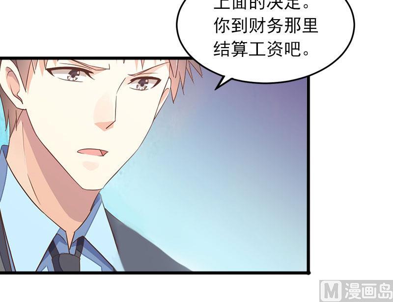 第13话 他发现了什么？10