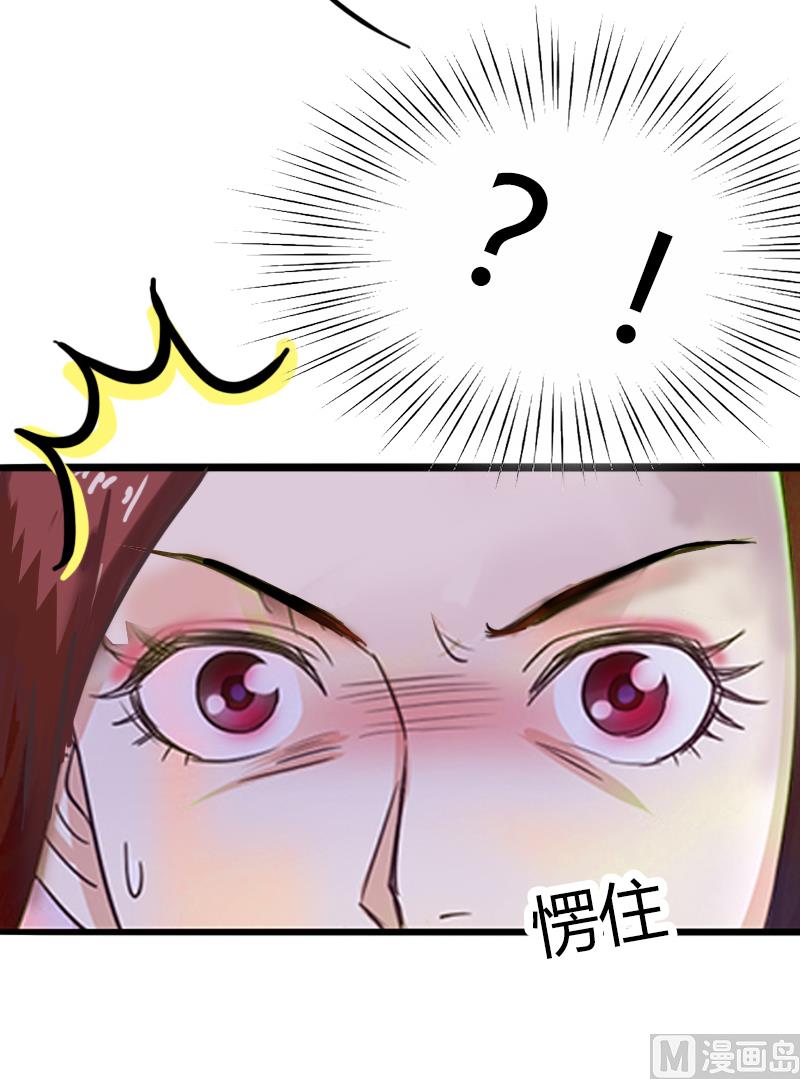 第3话 奋起反抗26