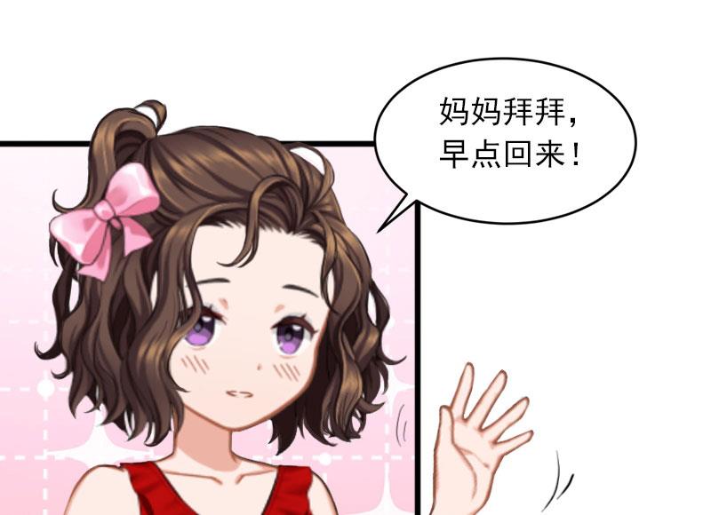 第18话 离家出走10