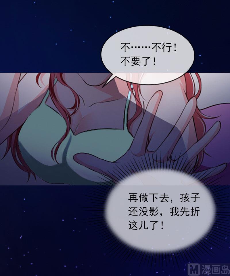 第13话 他发现了什么？52