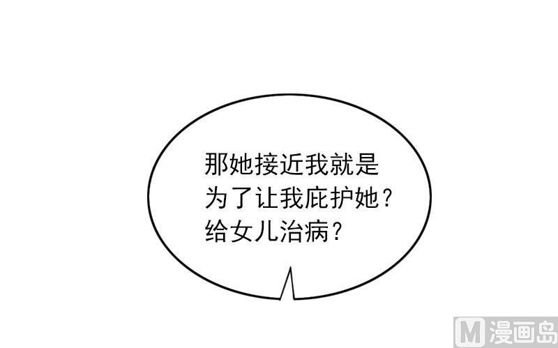 第22话 亲子鉴定13