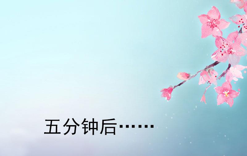 第12话 下药！25