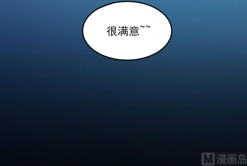 第6话 等你娶我56