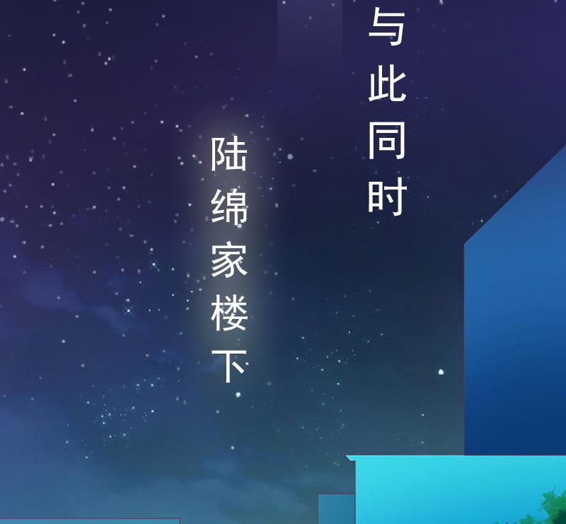 第21话 这是我们之间的秘密13