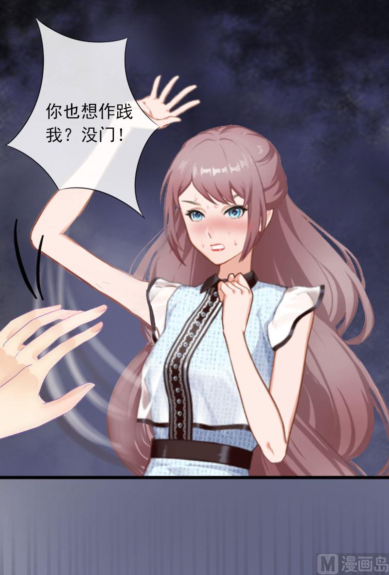 第15话 虎口脱险32