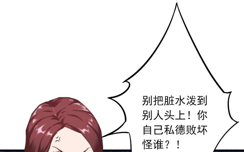 第3话 奋起反抗21