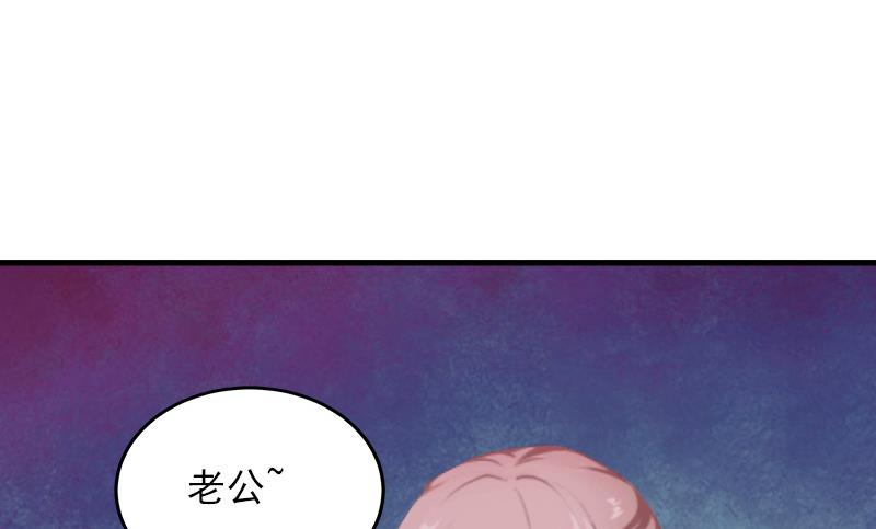 第8话 勾引他的绝佳机会26