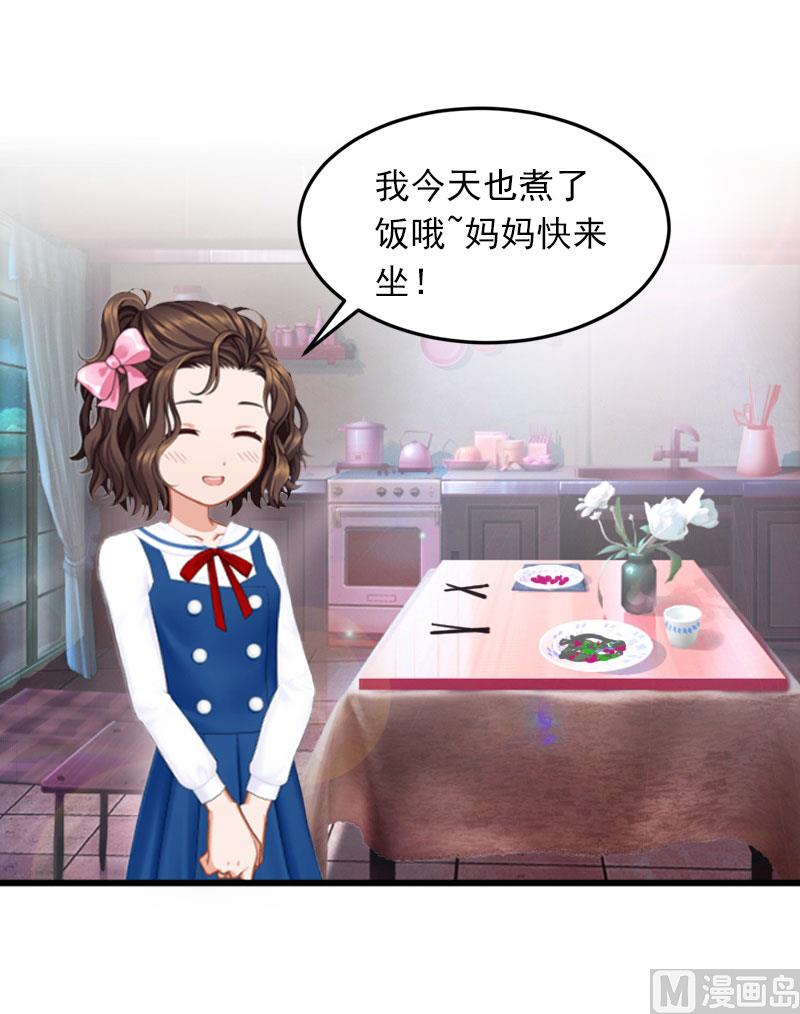 第23话 可以买一个气球吗？5