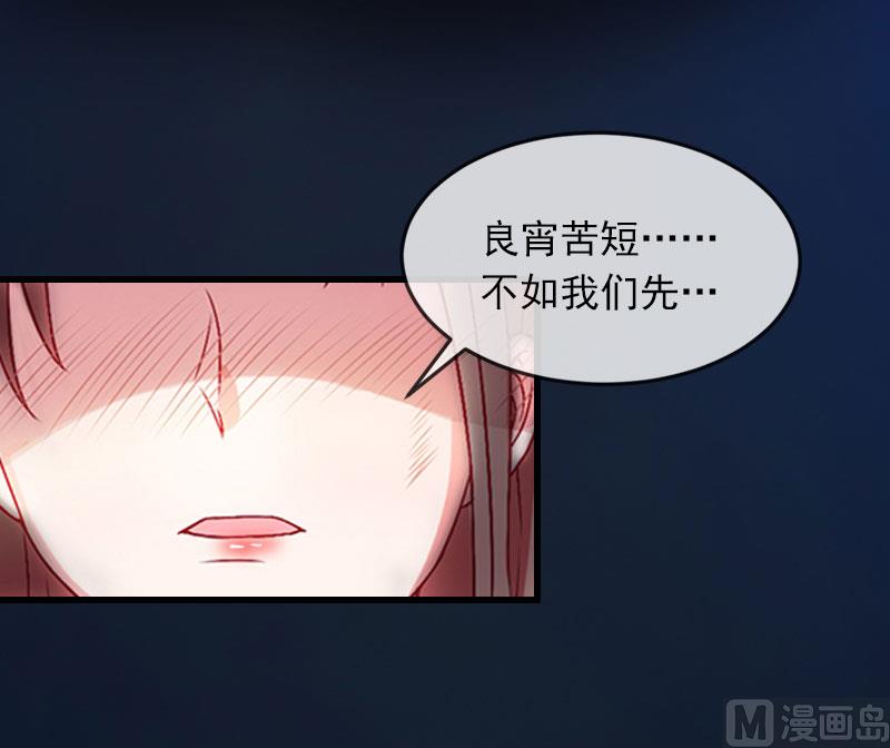 第12话 下药！41