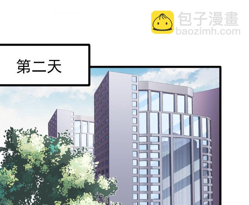 第17话 被泼脏水7