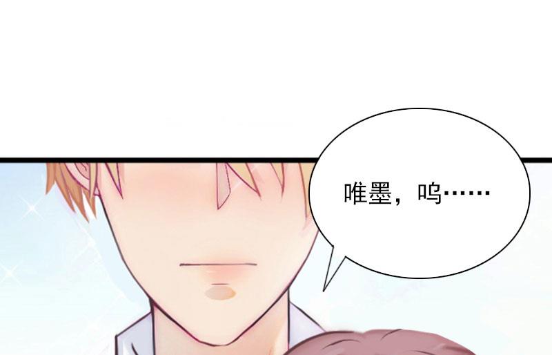 第30话 大结局8