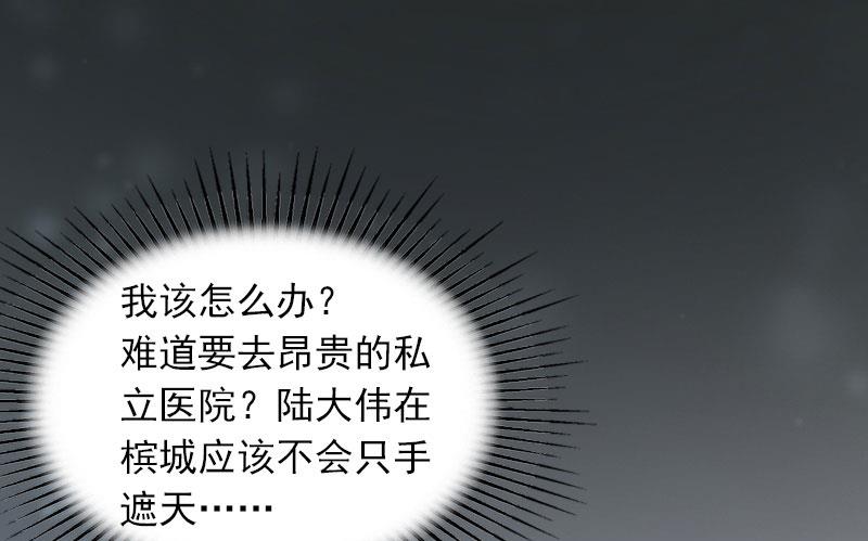 第10话 你还能做什么？34