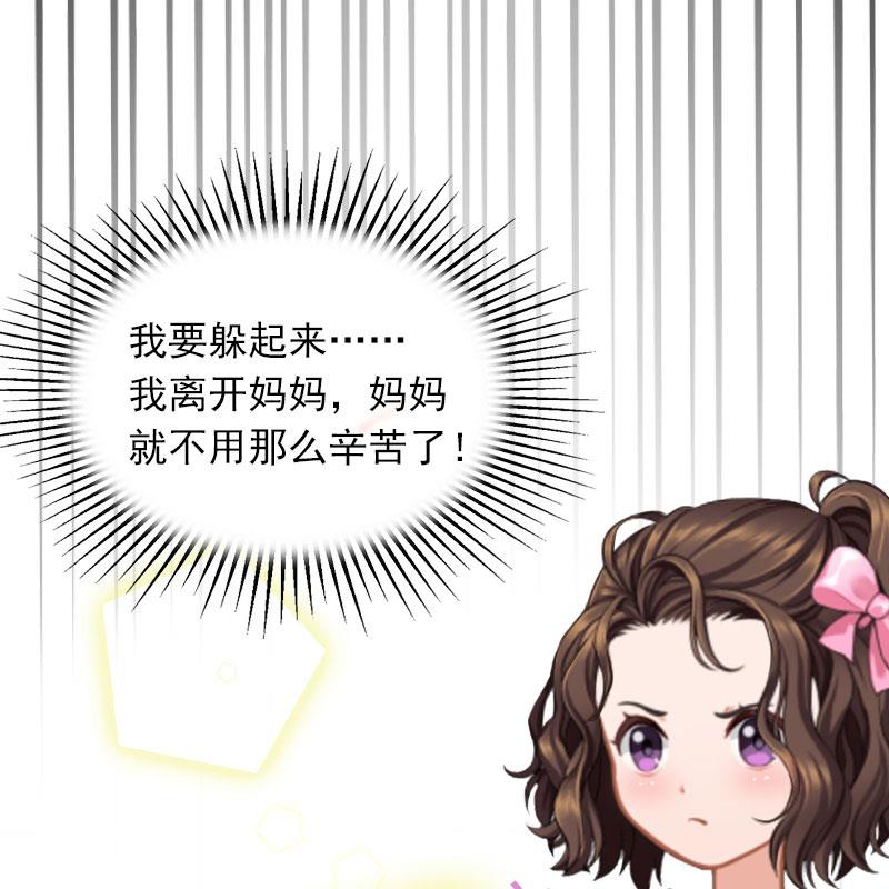 第18话 离家出走18