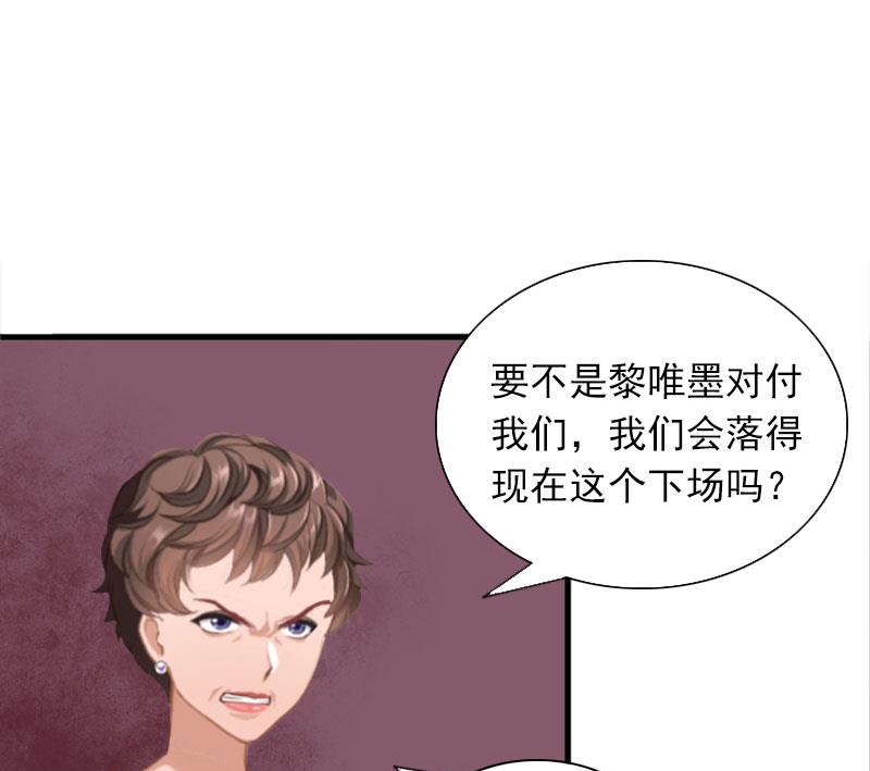 第30话 大结局21