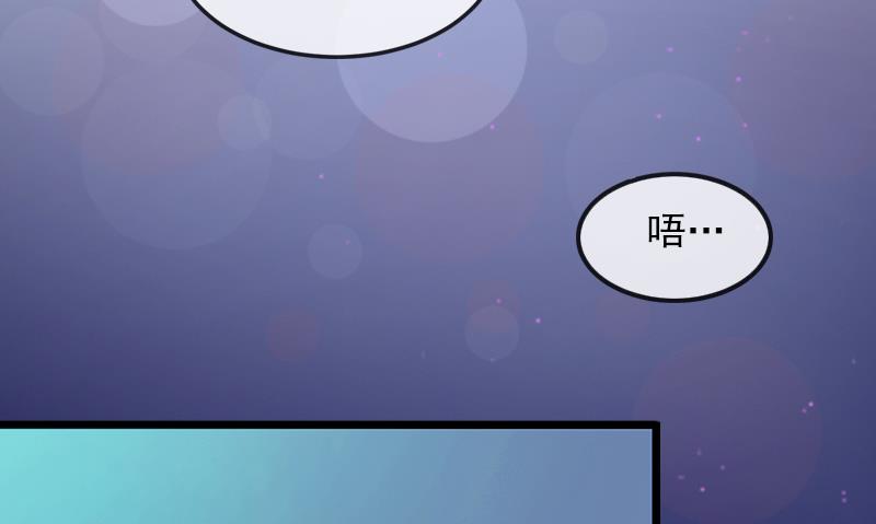 第9话 她的味道让人上瘾8