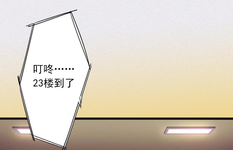 第1话 荒唐20