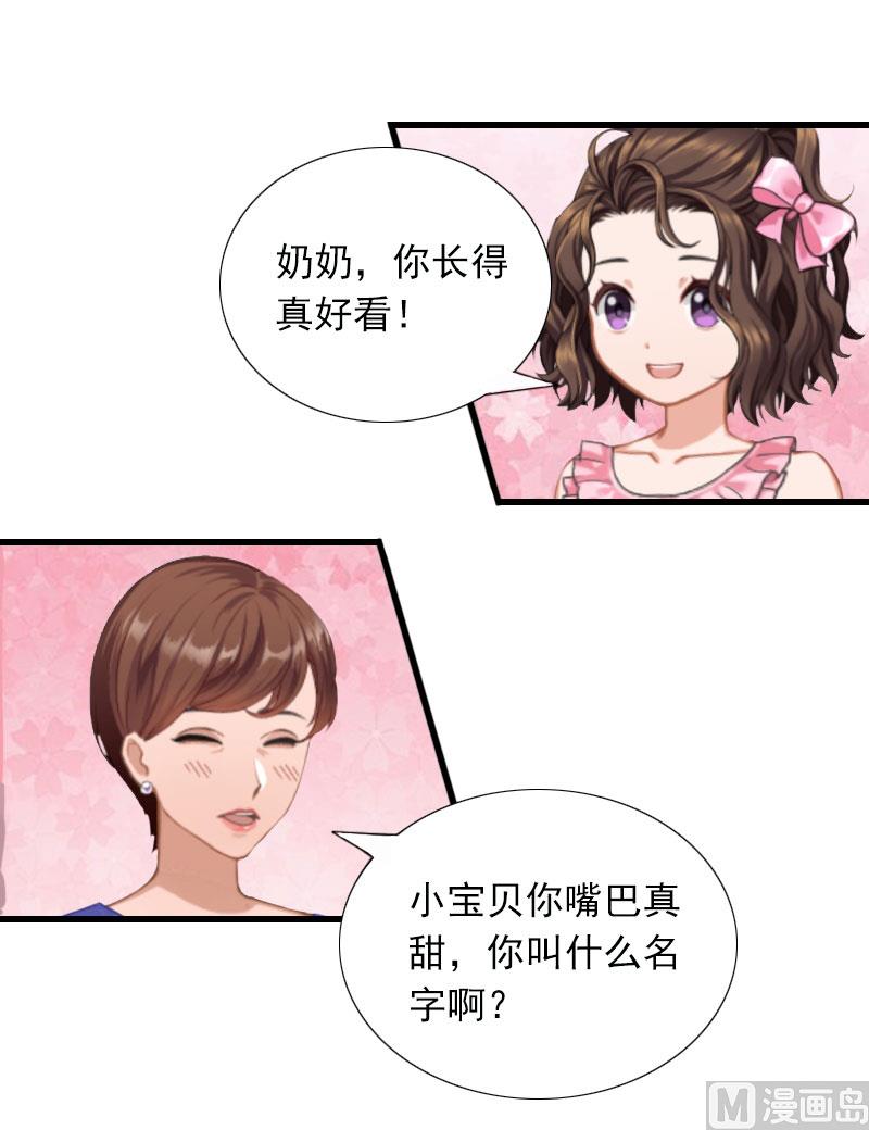 第27话 解决妈妈21
