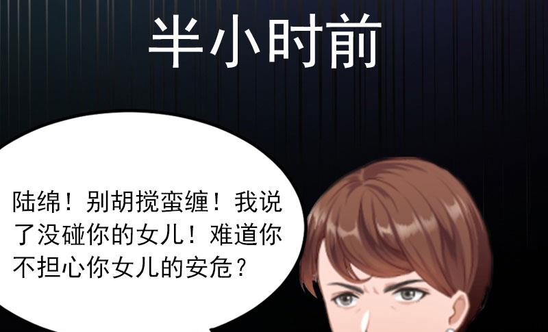 第21话 这是我们之间的秘密9