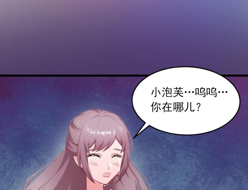 第21话 这是我们之间的秘密5