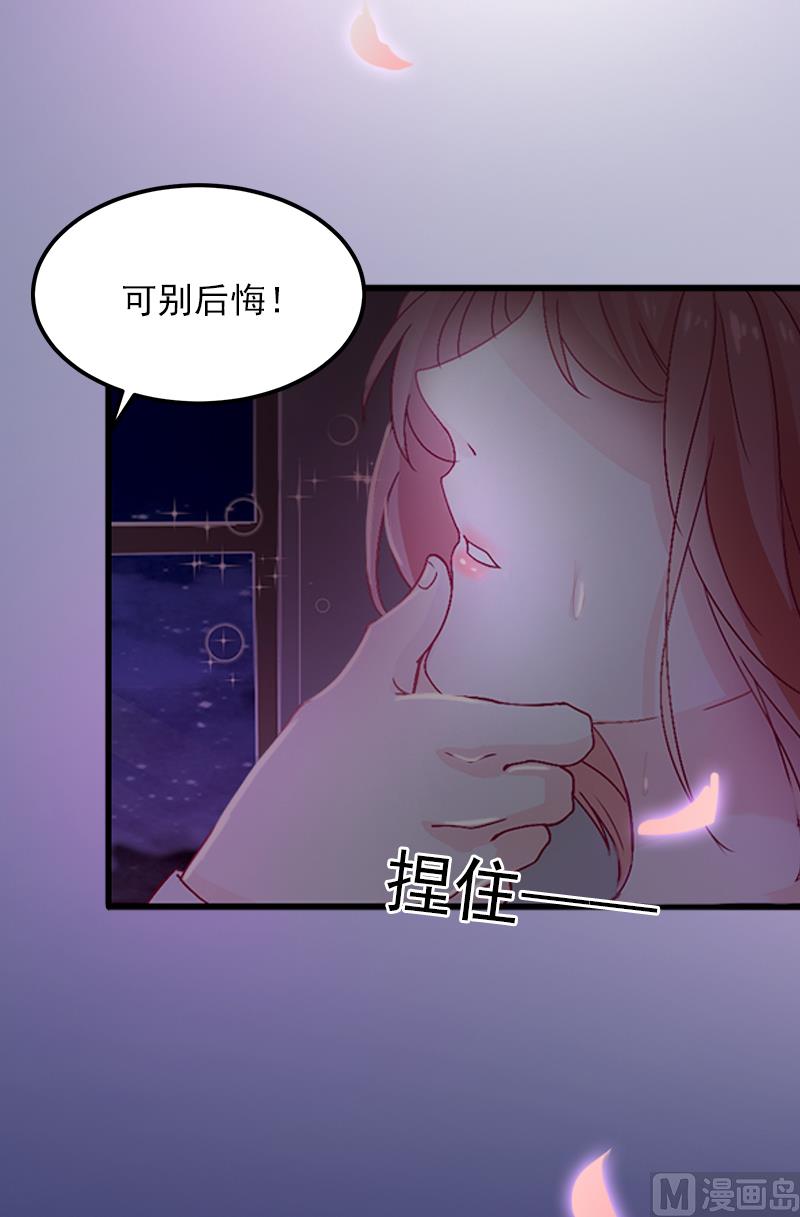 第1话 荒唐46
