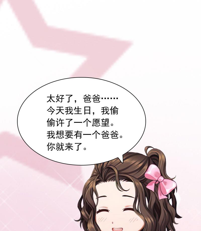 第26话 你是想气死我吗？49