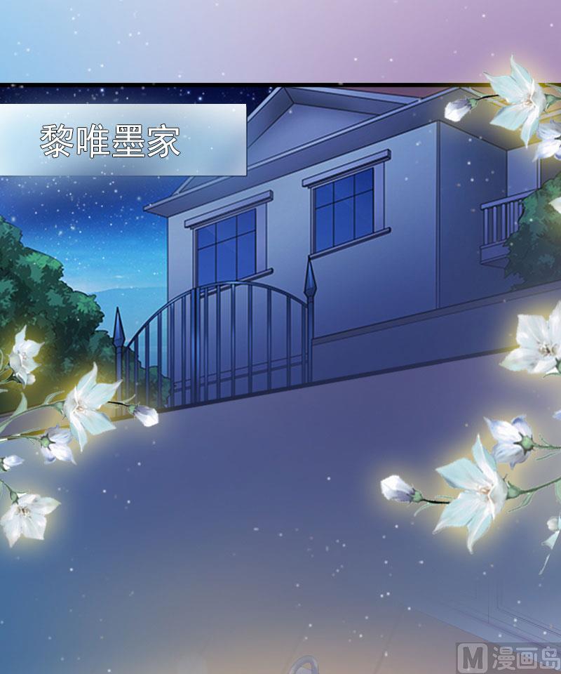 第11话 无事献殷勤19