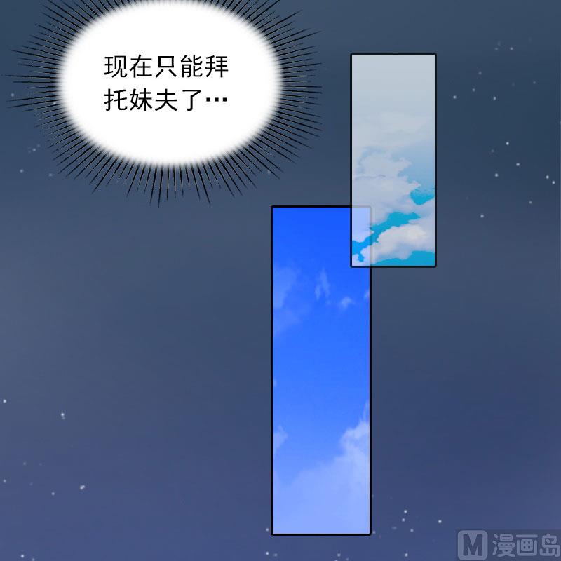 第10话 你还能做什么？39