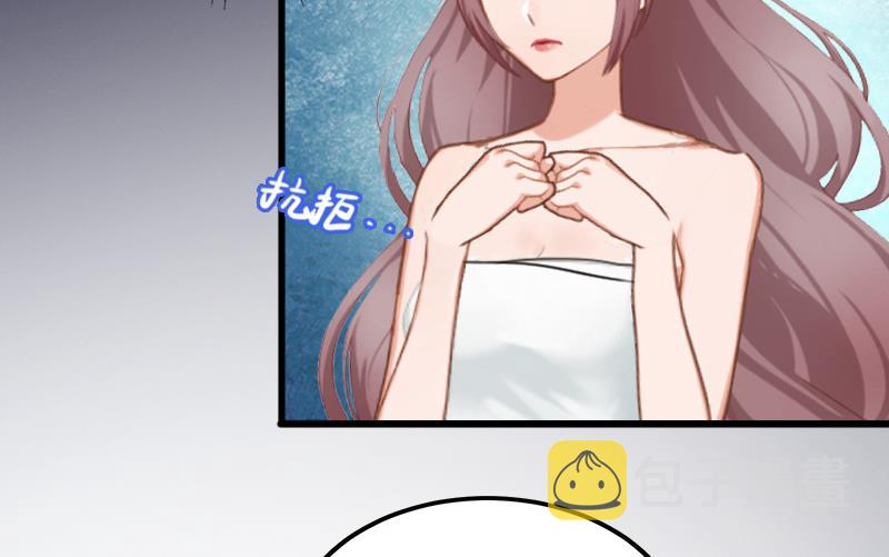 第9话 她的味道让人上瘾12