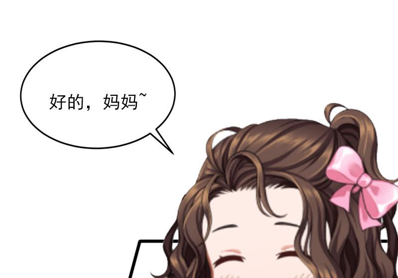 第23话 可以买一个气球吗？45