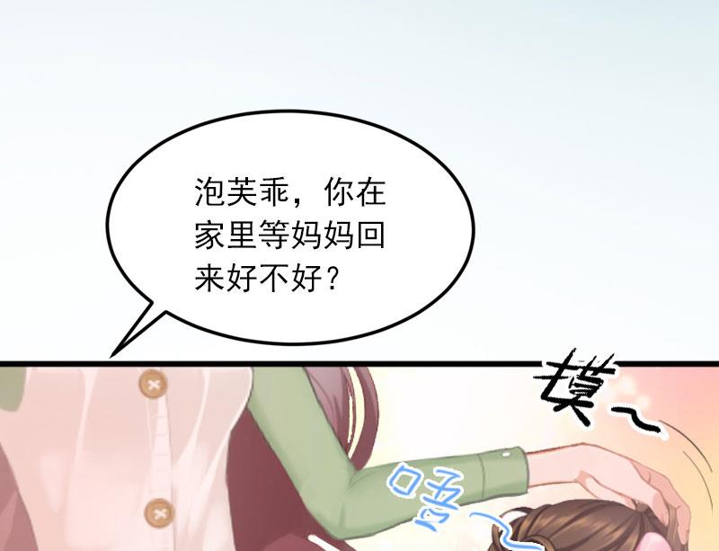 第10话 你还能做什么？7