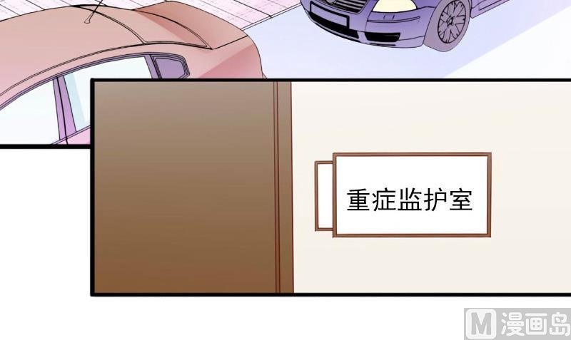 第6话 等你娶我24