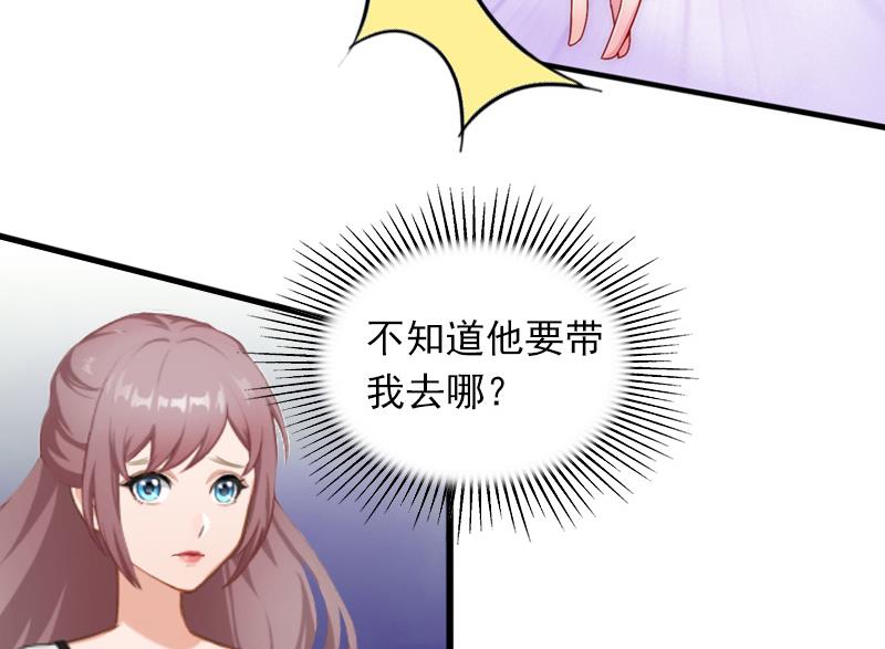 第7话 父亲把我卖了？！48