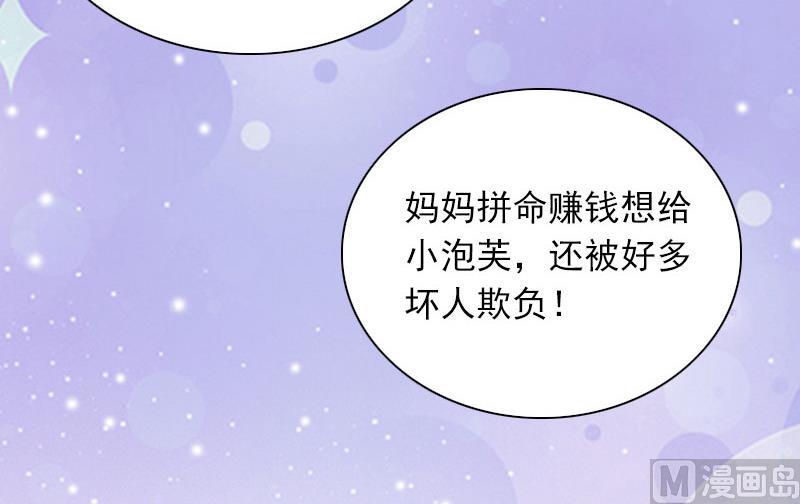 第27话 解决妈妈41