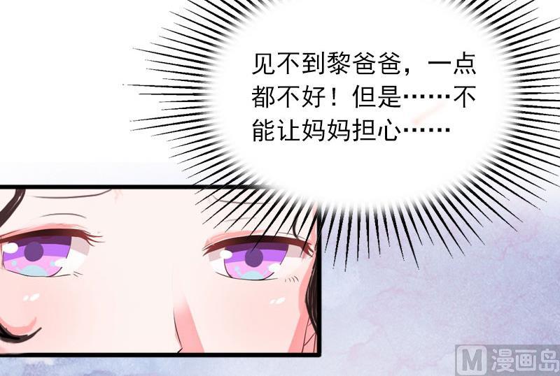 第22话 亲子鉴定39