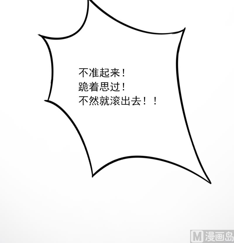 第4话 屈辱6