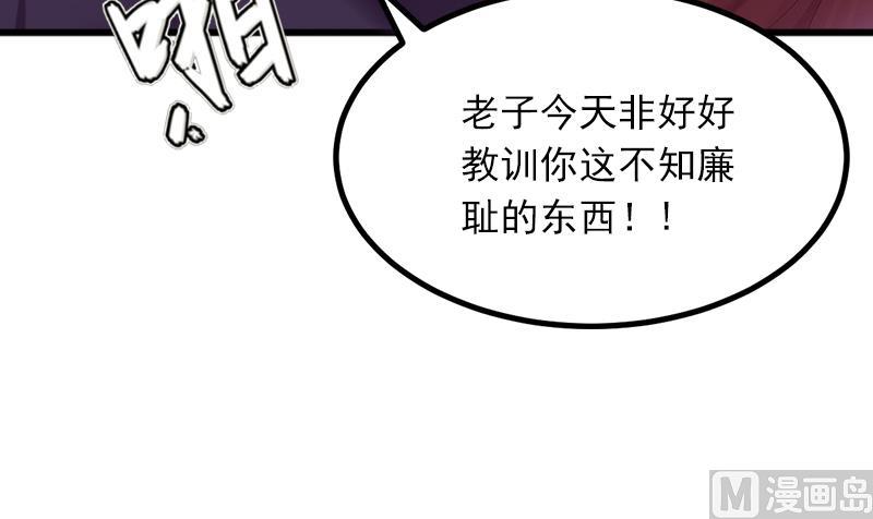 第3话 奋起反抗12