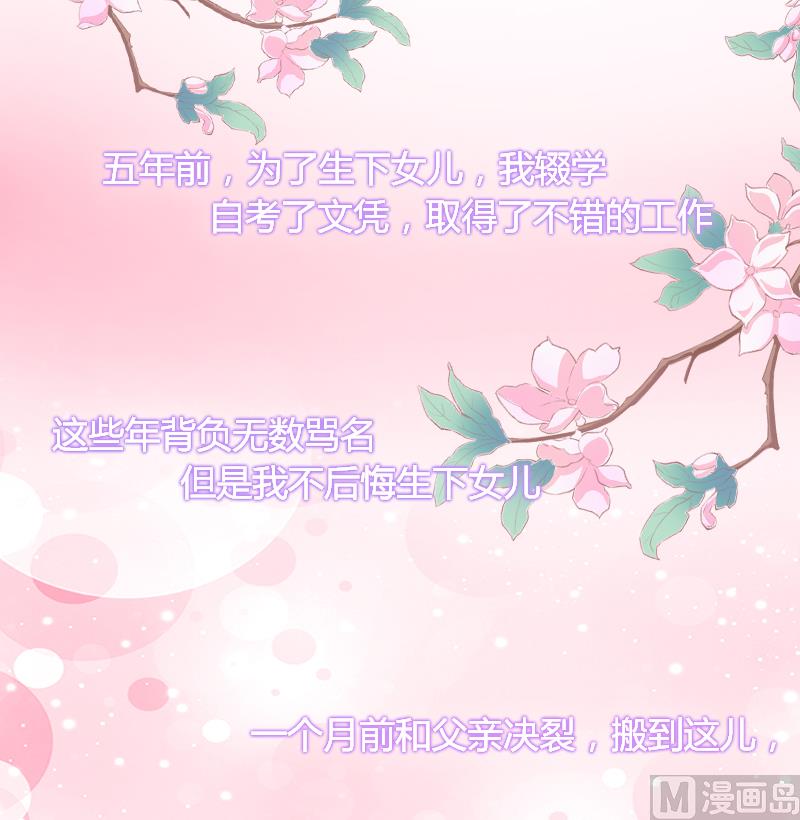 第4话 屈辱25
