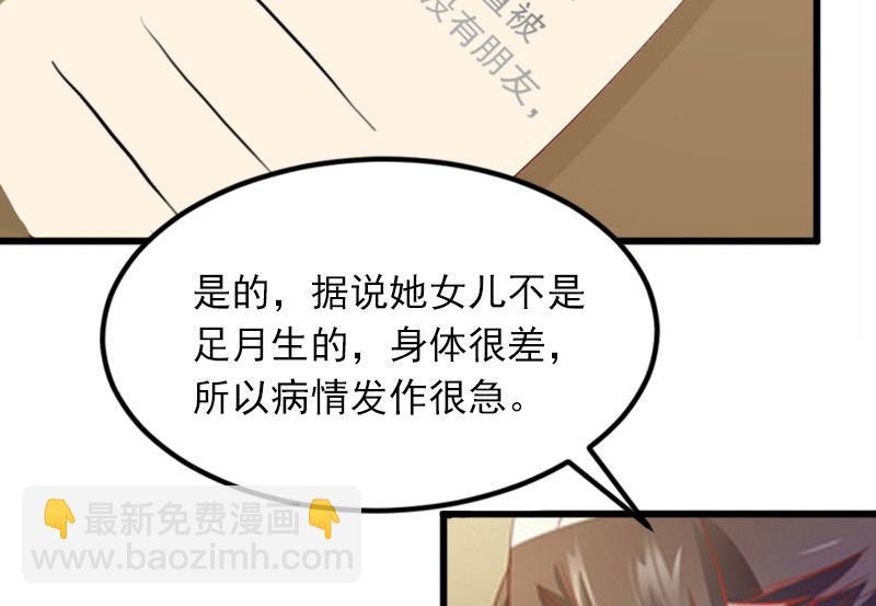 第15话 虎口脱险37