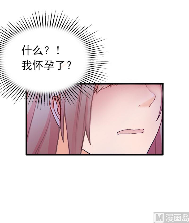 第21话 这是我们之间的秘密55