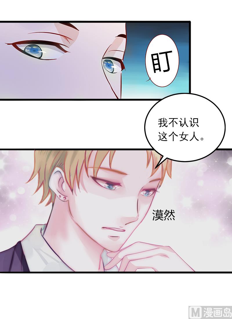 第4话 屈辱57